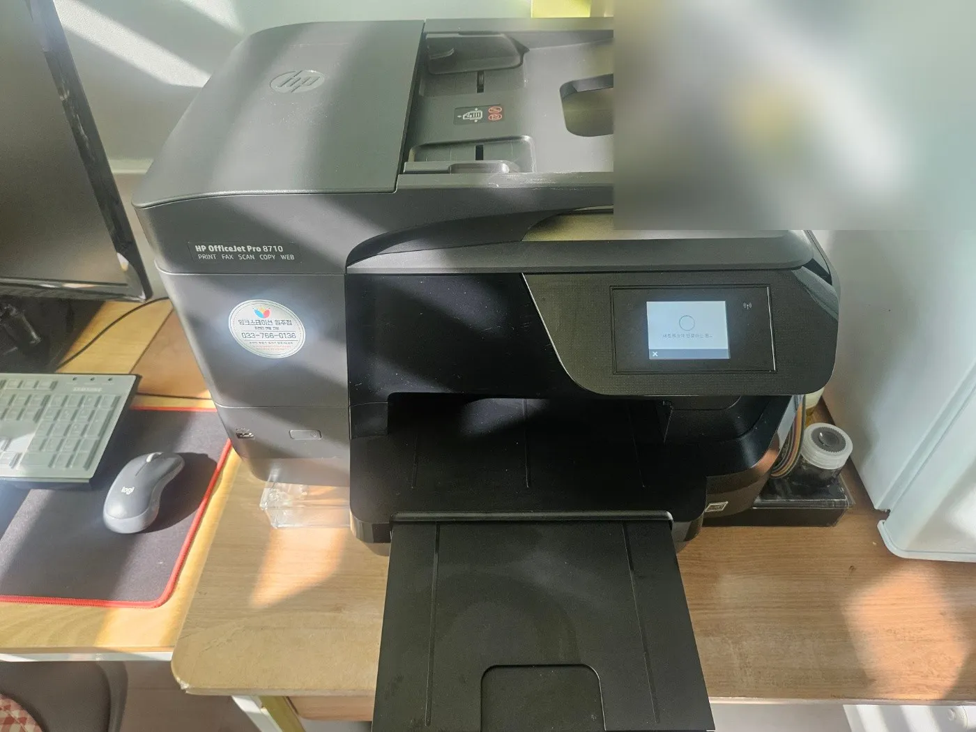 [원주 우산동] 어린이집 — 고장난 프린터를 HP OfficeJet Pro 8710로 교체 설치 현장