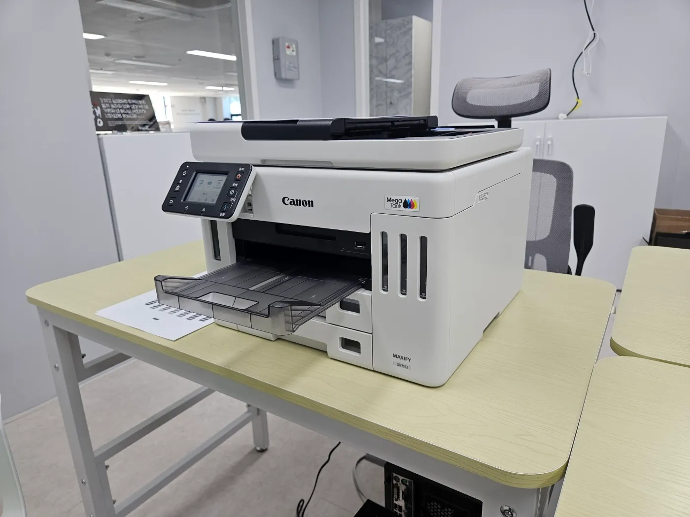 원주 주간보호센터 — 캐논 MAXIFY GX7192 무한잉크 복합기 설치 설치 현장