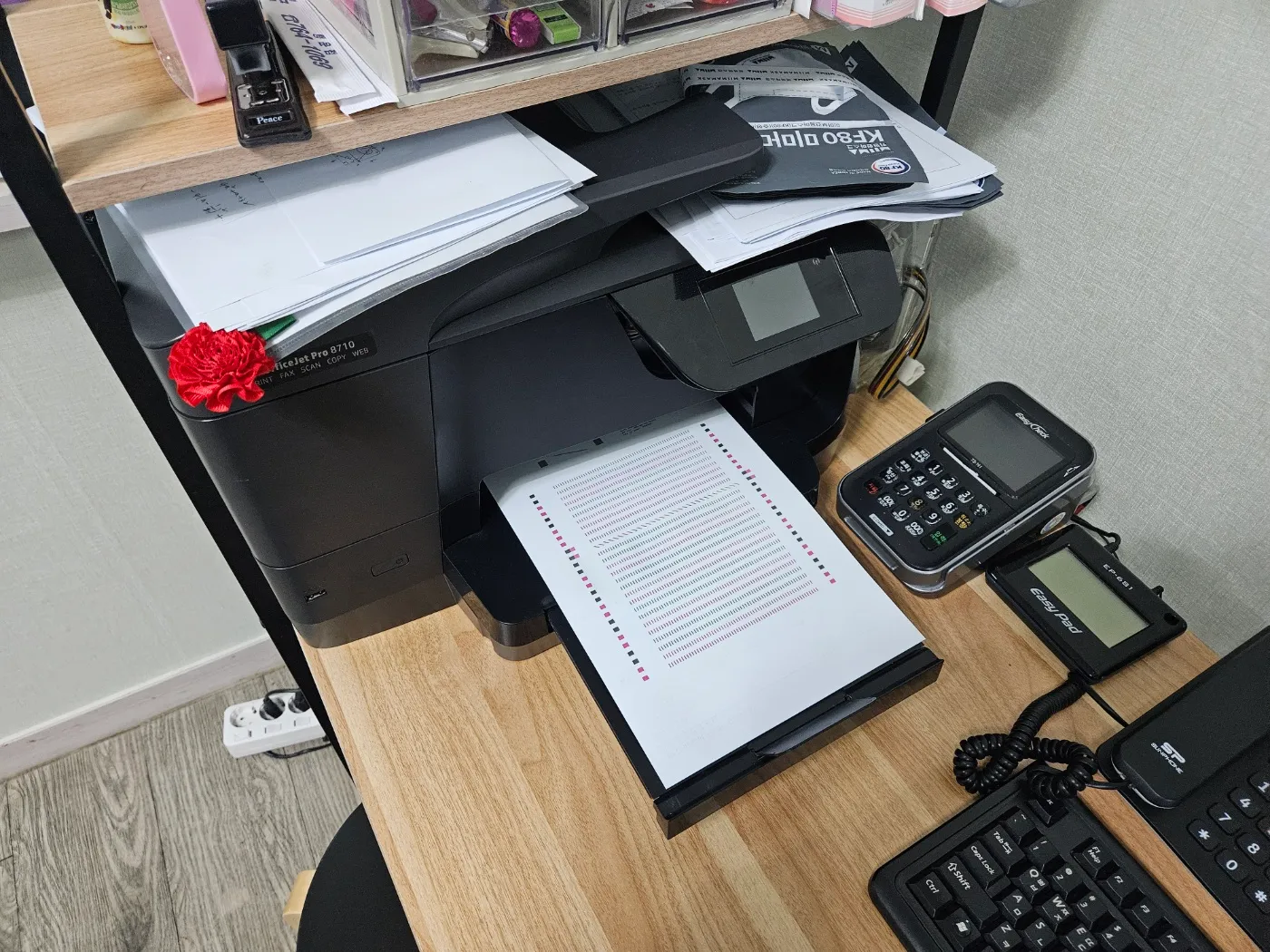 [원주 명륜동] 학원에 HP 8710 무한잉크 복합기 설치하고 왔습니다 설치 현장